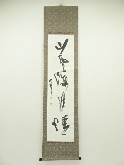 Paintings & Calligraphy